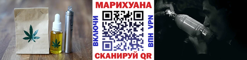Cannafood марихуана  закладка  Новая Усмань 