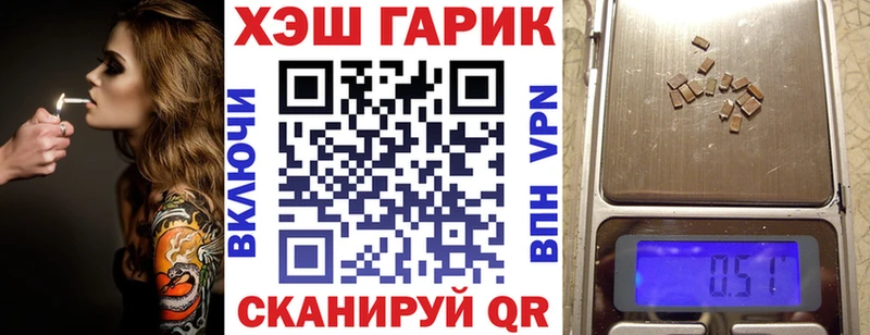 ГАШ индика сатива  где купить наркоту  Новая Усмань 
