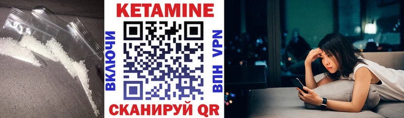 kraken ONION  как найти закладки  Новая Усмань  Кетамин ketamine 