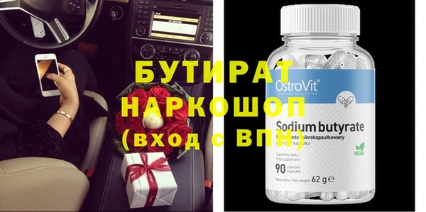 прущая мука Новозыбков