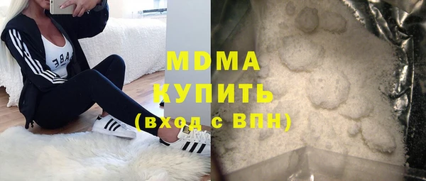 экстази Новодвинск
