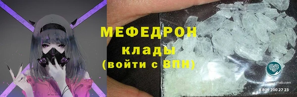 прущая мука Новозыбков