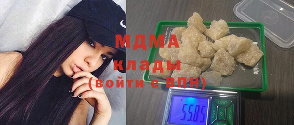 экстази Новодвинск
