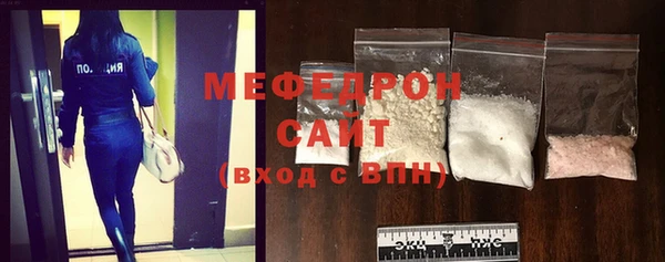 кристаллы Новокубанск