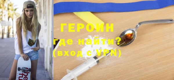кристаллы Новокубанск