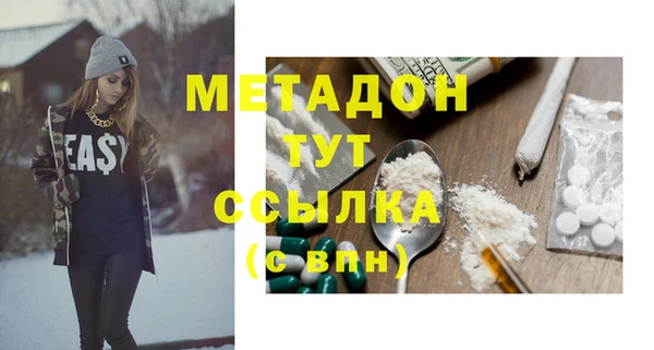 экстази Новодвинск