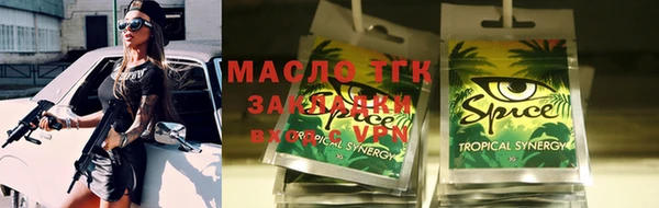 кристаллы Новокубанск