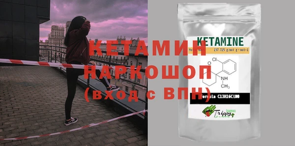 прущая мука Новозыбков