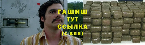 прущая мука Новозыбков
