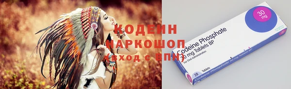 кристаллы Новокубанск