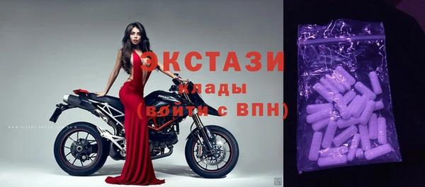 экстази Новодвинск