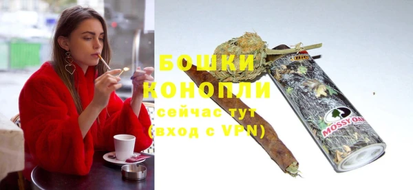 кристаллы Новокубанск