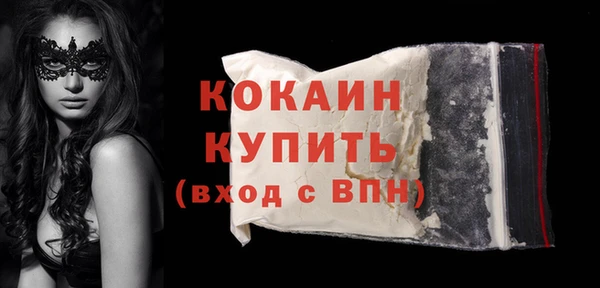 кристаллы Новокубанск