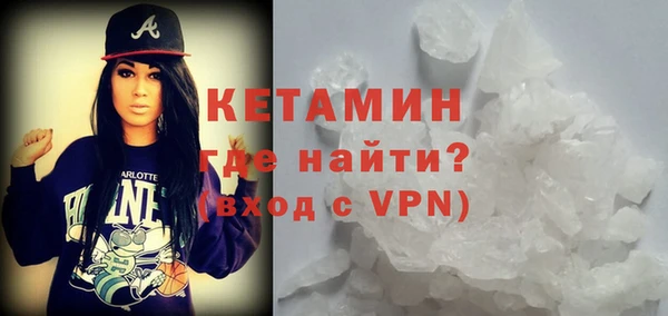 экстази Новодвинск
