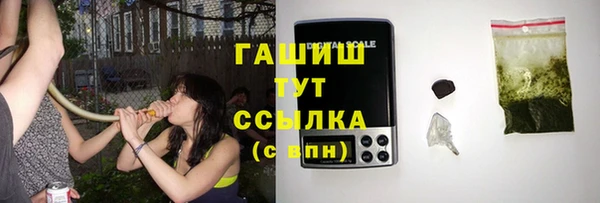 экстази Новодвинск