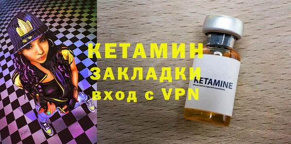 экстази Новодвинск