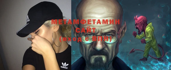 прущая мука Новозыбков