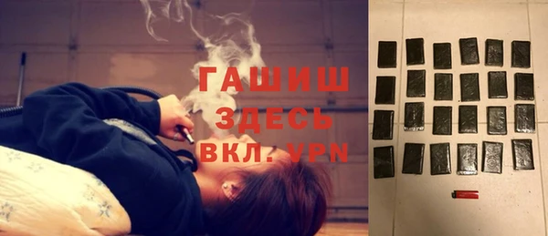 прущая мука Новозыбков