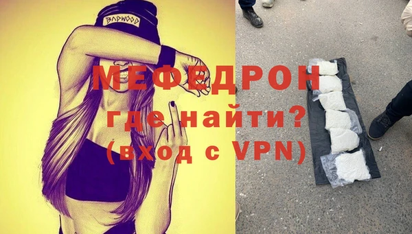 экстази Новодвинск