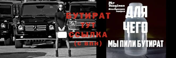 прущая мука Новозыбков