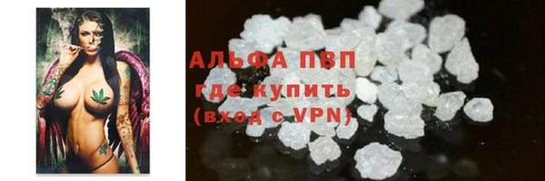 кристаллы Новокубанск