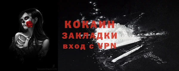 прущая мука Новозыбков