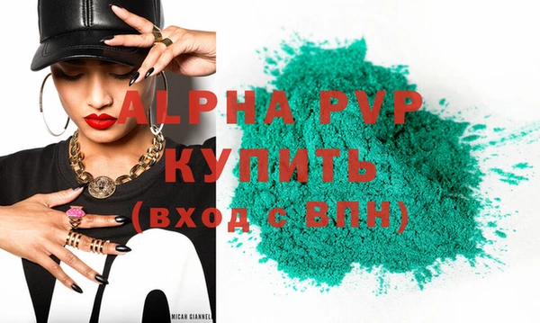 прущая мука Новозыбков