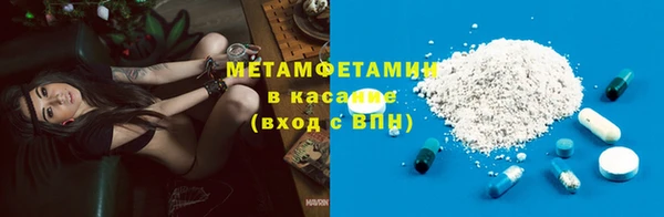 кристаллы Новокубанск