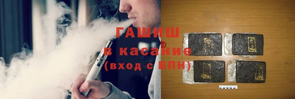 прущая мука Новозыбков