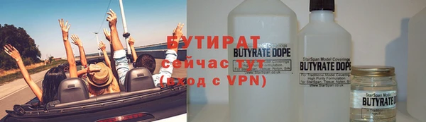 экстази Новодвинск