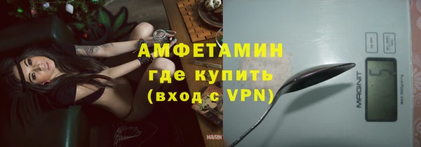 кристаллы Новокубанск