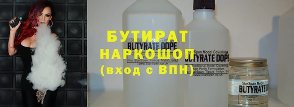 прущая мука Новозыбков