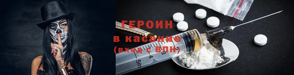 кристаллы Новокубанск