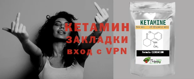 экстази Новодвинск