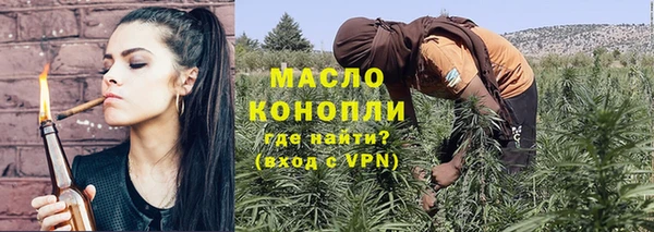 экстази Новодвинск