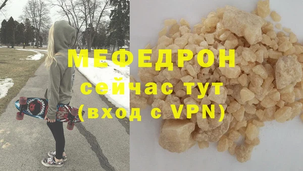 кристаллы Новокубанск