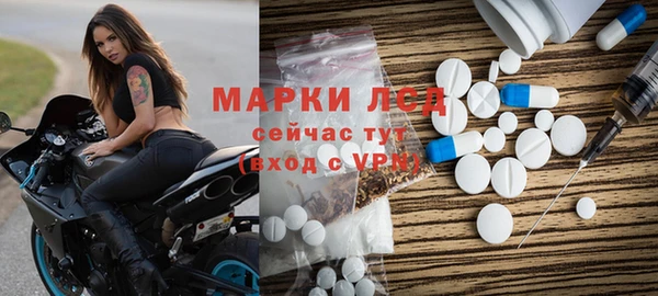 экстази Новодвинск