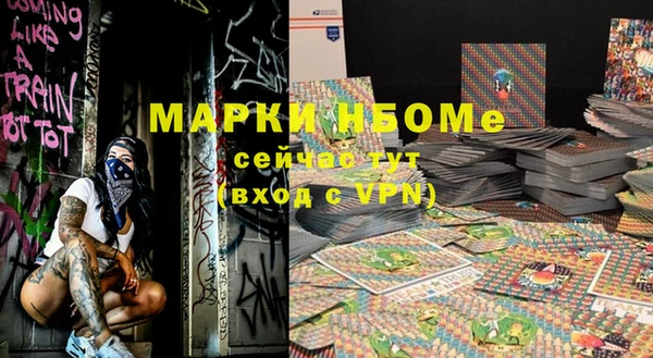 прущая мука Новозыбков