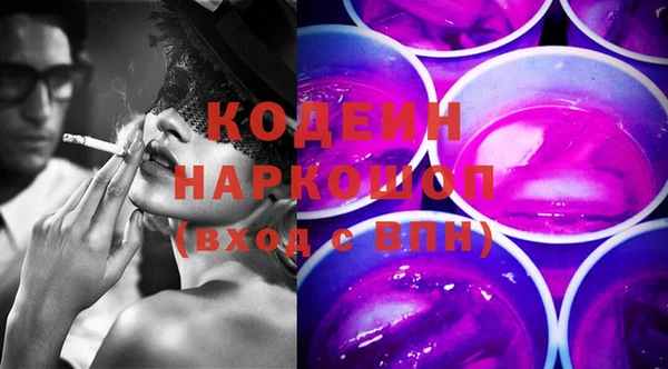 прущая мука Новозыбков