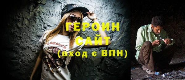 кристаллы Новокубанск