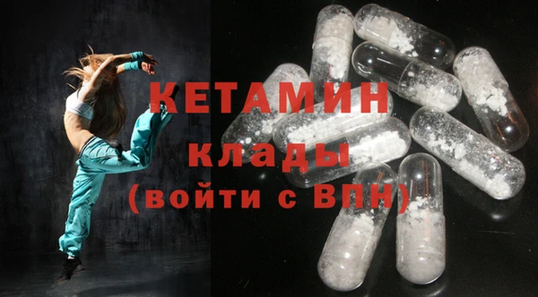 экстази Новодвинск