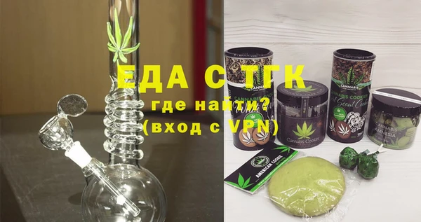кристаллы Новокубанск