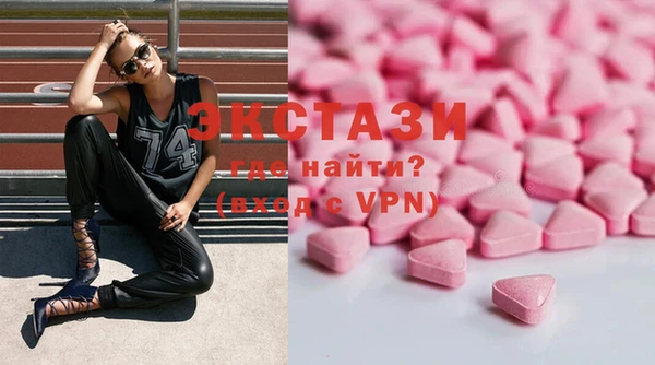 экстази Новодвинск