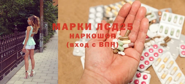 кристаллы Новокубанск