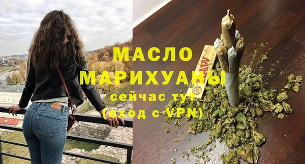 кристаллы Новокубанск