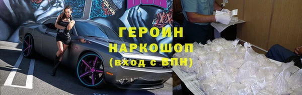 прущая мука Новозыбков