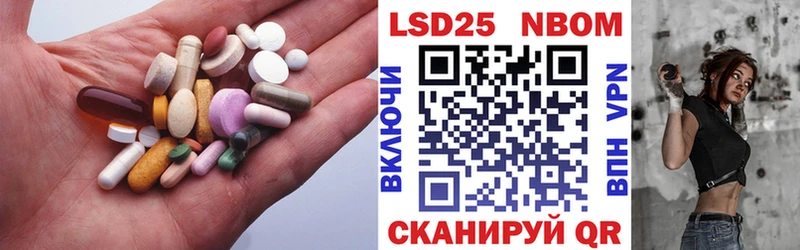 Лсд 25 экстази кислота  Новая Усмань 