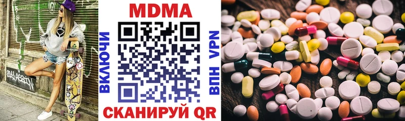 MDMA Molly Новая Усмань