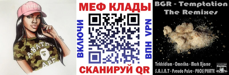 Мефедрон мяу мяу  Новая Усмань 