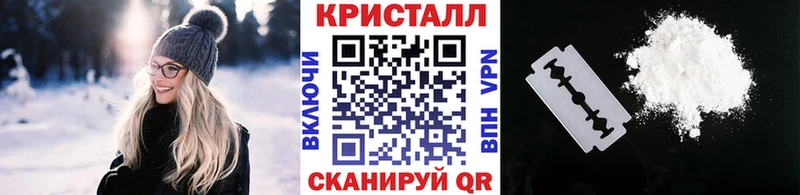 купить наркоту  Новая Усмань  MEGA онион  МЕТАМФЕТАМИН кристалл 